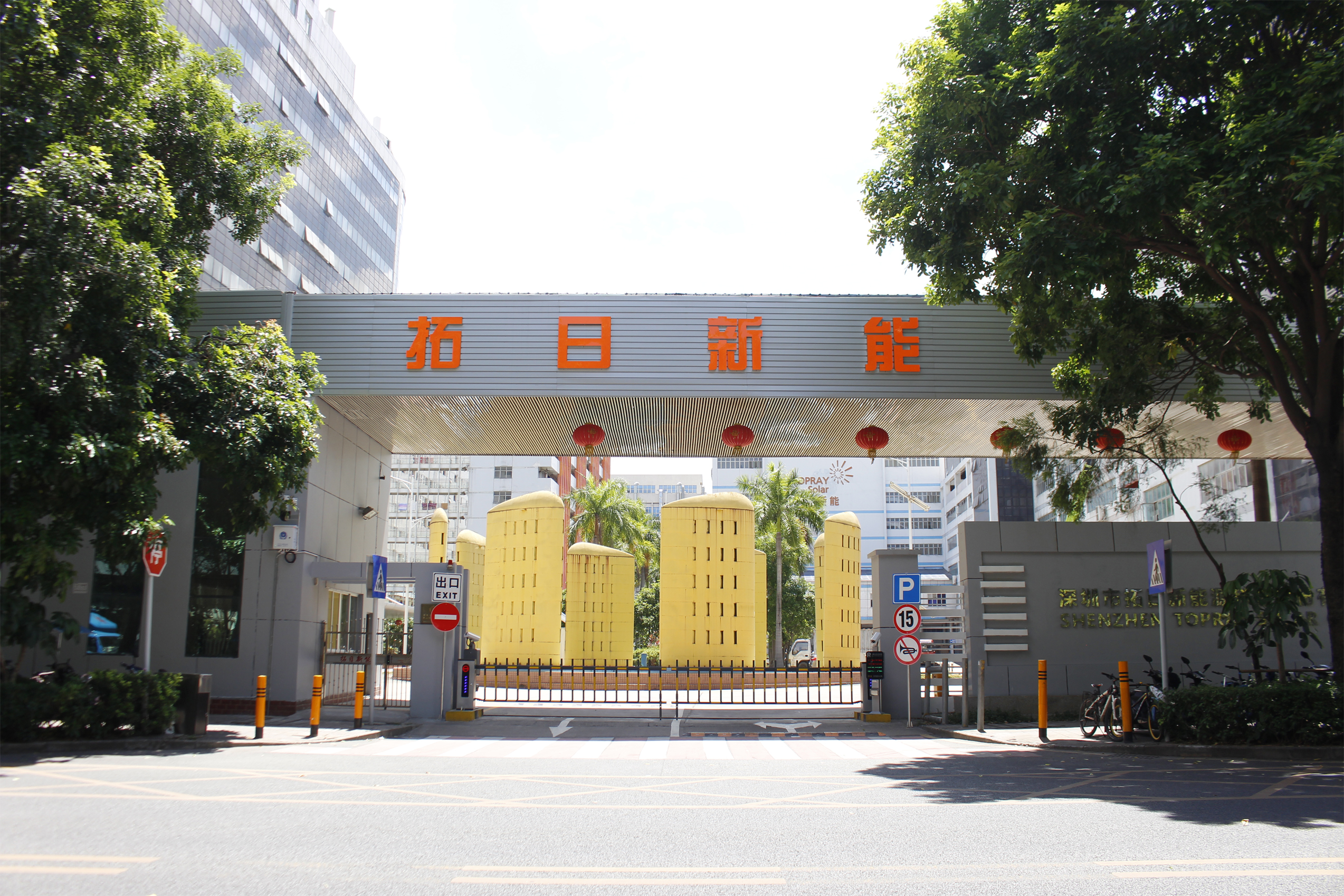 9001cc金沙以诚为本(中国)有限公司官网