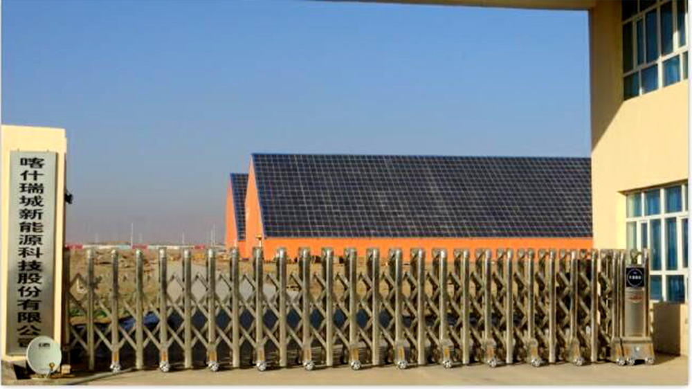 9001cc金沙以诚为本(中国)有限公司官网