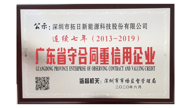 9001cc金沙以诚为本(中国)有限公司官网