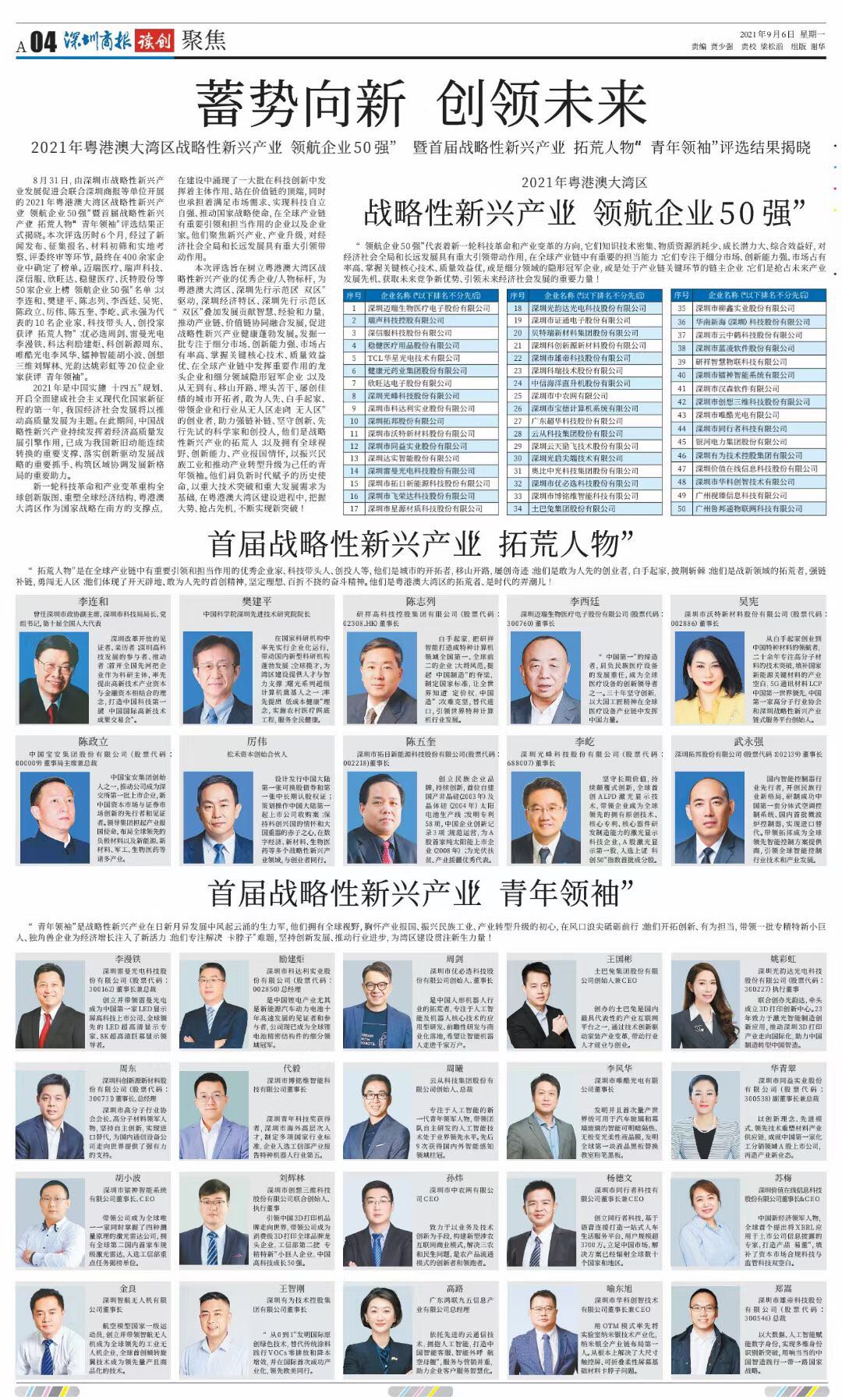 9001cc金沙以诚为本(中国)有限公司官网