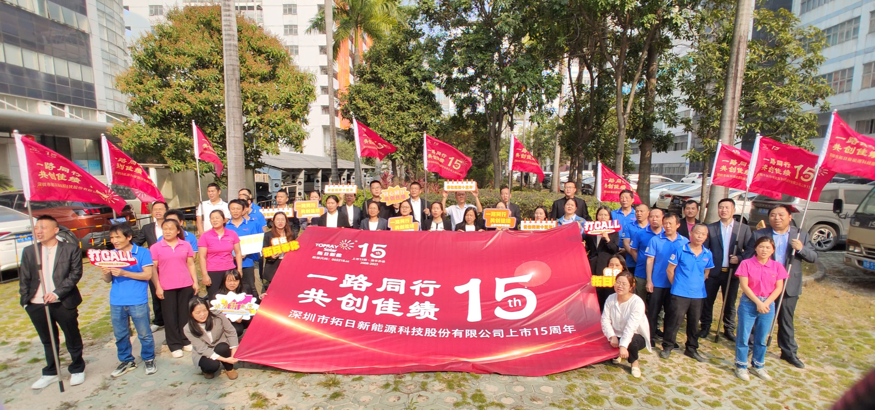 9001cc金沙以诚为本(中国)有限公司官网